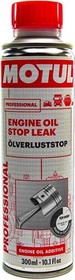 Присадка Motul Engine Oil Stop Leak