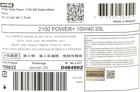 Моторное масло Motul 2100 Power+ 10W-40 20 л на Volvo C70