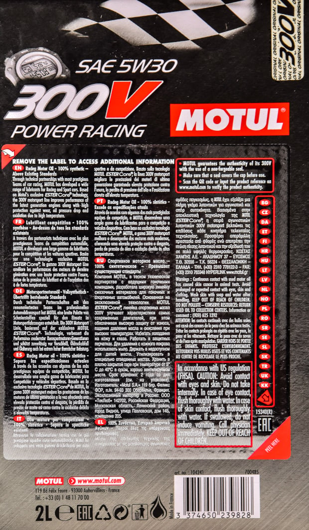 Моторное масло Motul 300V Power Racing 5W-30 на Renault Scenic