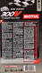 Моторное масло Motul 300V Power Racing 5W-30 на Skoda Rapid