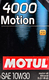 Моторное масло Motul 4000 Motion 10W-30 2 л на Citroen C6