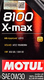 Моторное масло Motul 8100 X-Max 0W-30 4 л на Mazda Xedos 9