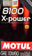 Моторное масло Motul 8100 X-Power 10W-60 4 л на Mazda MX-5
