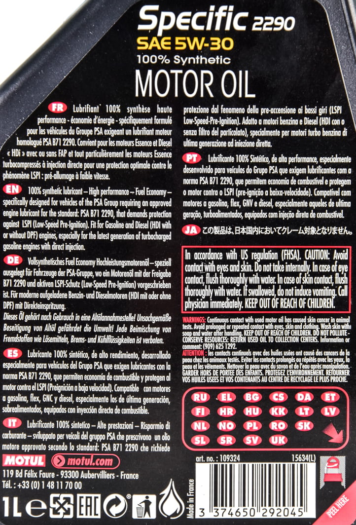 Моторное масло Motul Specific 2290 5W-30 1 л на Audi A4