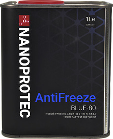 Концентрат антифриза Nanoprotec синий