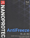 Концентрат антифризу Nanoprotec синій