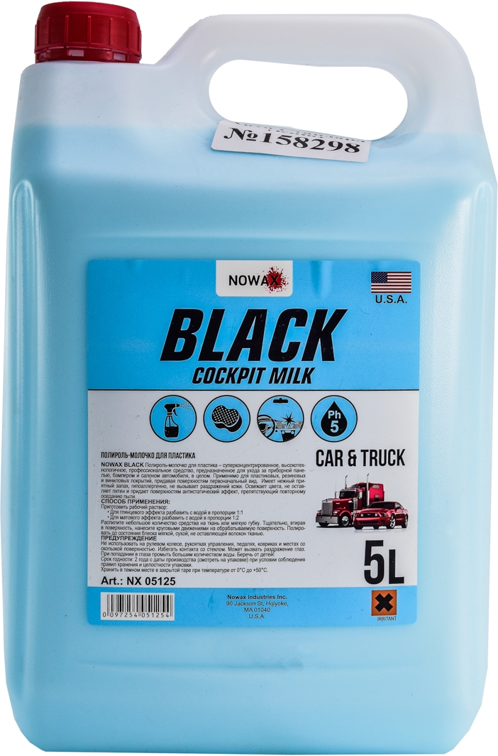 

Полироль для салона Nowax Black Cockpit Milk 5000 мл NX05125