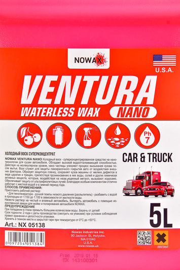 Полироль для кузова Nowax Ventura Nano Wax 5 л