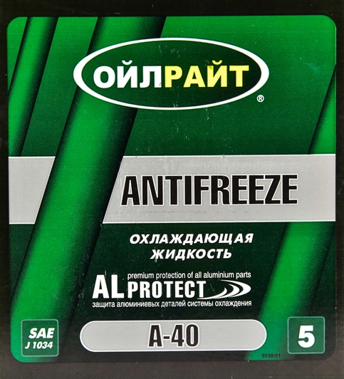 Готовий антифриз Oil right А-40 зелений -30 °C 5 л