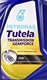Petronas Tutela Gearforce 75W трансмиссионное масло