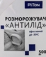 PiTon De Ice універсальний розморожувач