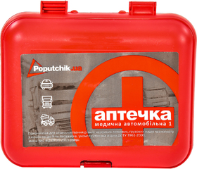 Аптечка автомобильная Poputchik АМА-1 в жестком чехле 02-027-P