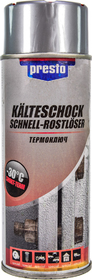 Жидкий ключ Presto Kalteschock Schnell-Rostloser термоключ