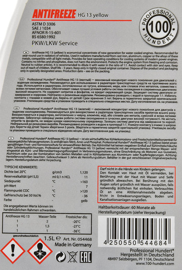 Professional Hundert G13 желтый концентрат антифриза