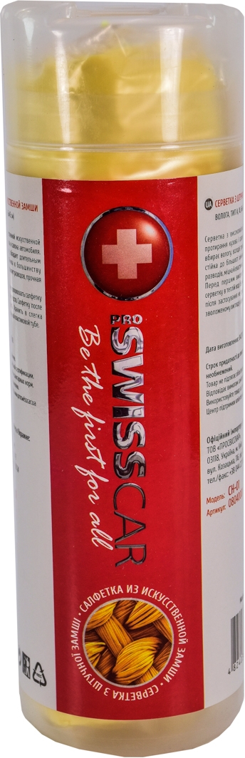 

Салфетка ProSwissCar CH-01 замша 66х43 см