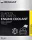 Готовий антифриз Renault / Dacia Glaceol RX type D зелений -21°C 1 л