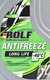 Готовый антифриз ROLF Long Life G11 зеленый -40 °C