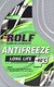 ROLF Long Life G11 зеленый -40 °C готовый антифриз