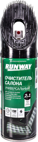 Очиститель салона Runway "2 в 1" 450 мл