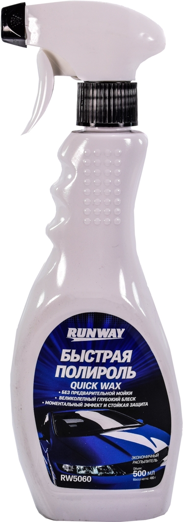 

Полироль для кузова Runway Quick Wax RW5060