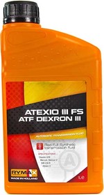 Трансмиссионное масло Rymax Atexio III FS синтетическое
