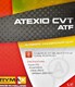 Rymax Atexio CVT трансмиссионное масло