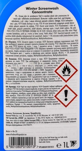 Концентрат омывателя Shell зимний -55 °С