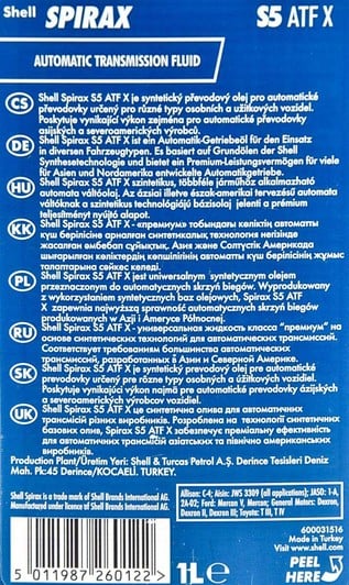 Shell S5 ATF X трансмиссионное масло