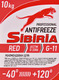Готовий антифриз Sibiria G11 червоний -40 °C 10 л