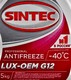 Готовый антифриз Sintec Lux G12 красный -40 °C 5 л