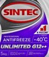 Готовий антифриз Sintec Unlimited G12++ фіалковий -40 °C 5 л