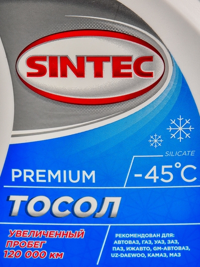 Sintec Premium синій -45 °C готовий антифриз