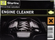 Starline Engine Cleaner жидкость концентрат очистителя двигателя