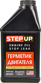 Присадка StepUp Engine Oil Stop Leak
