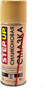 Смазка StepUp Silicone Spray силиконовая