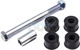 Стойка стабилизатора SWAG 80 93 1556