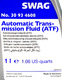 SWAG ATF 2 трансмиссионное масло