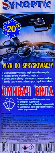 Омивач скла Synoptic Blue зимовий -20 °С