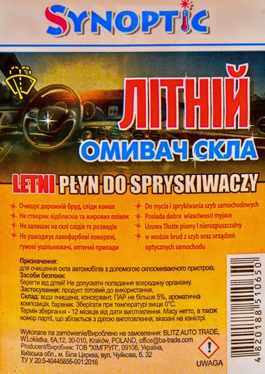 Омыватель стекла Synoptic летний 1 °С дыня
