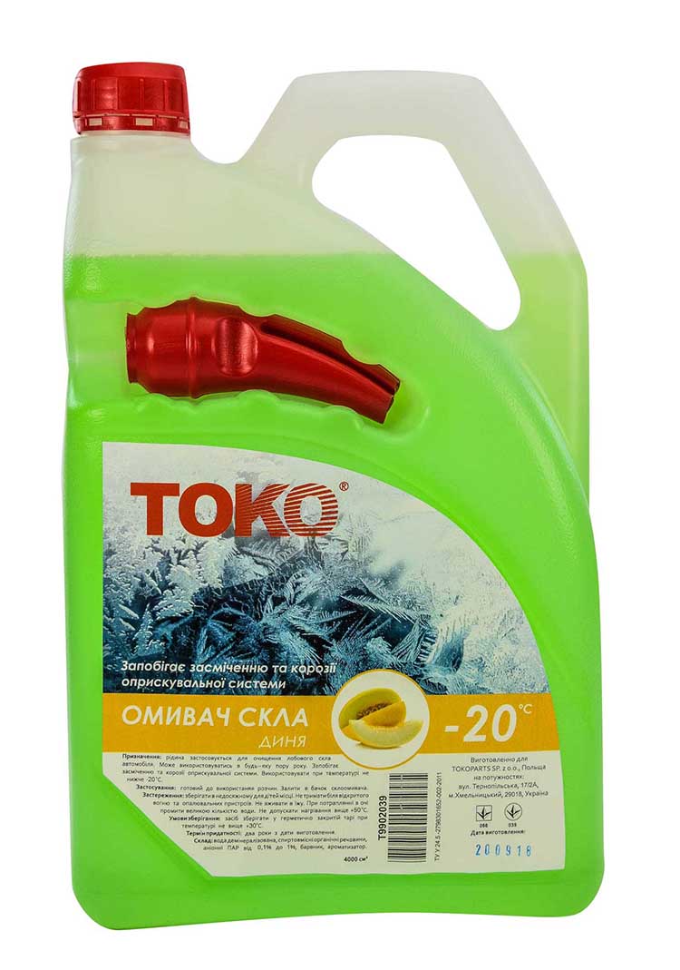 

Омыватель TOKO зимний -20 °С дыня T9902039
