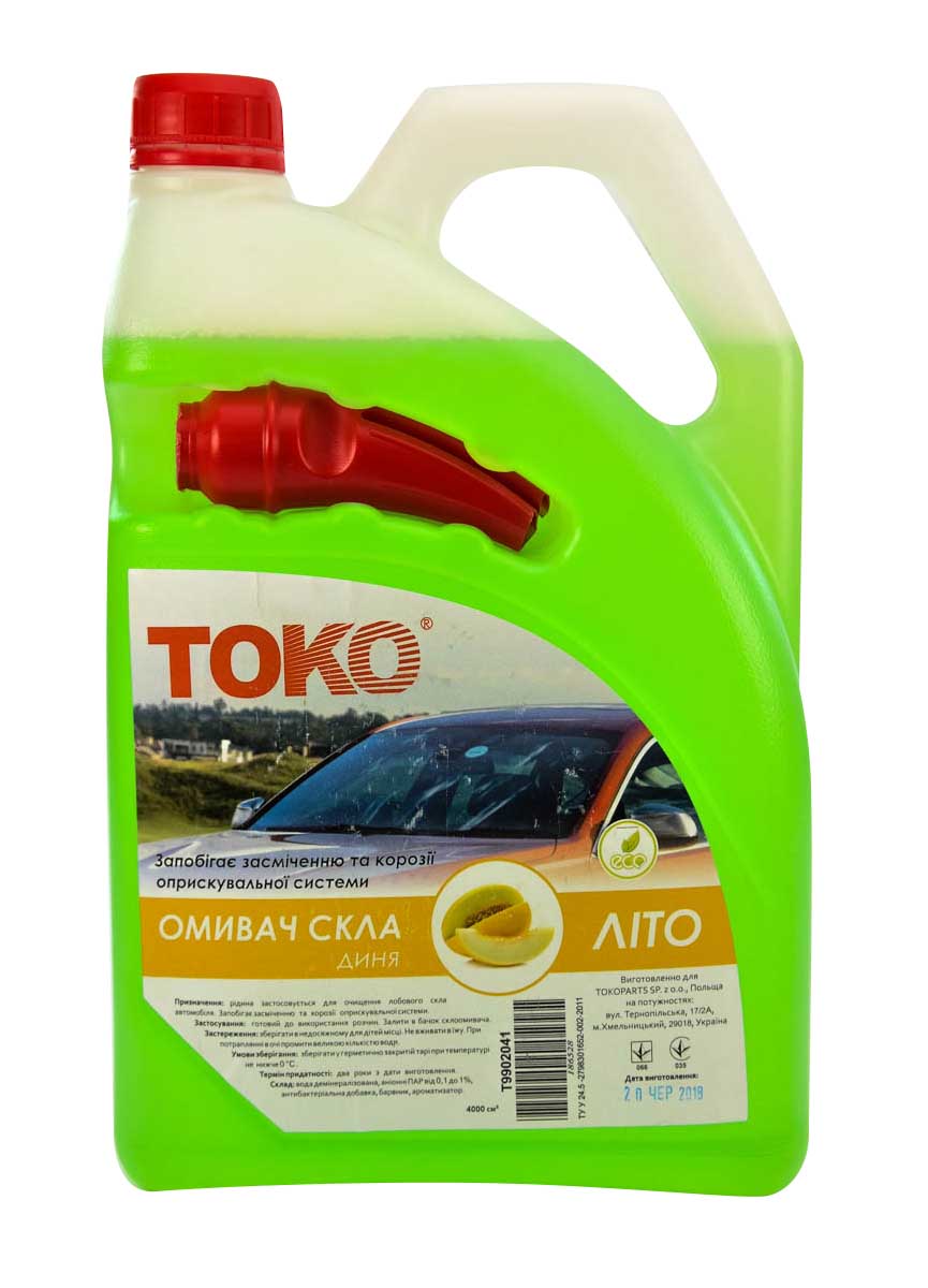 

Омыватель TOKO летний дыня T9902041