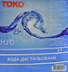 Дистиллированная вода TOKO