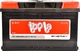 Аккумулятор Topla 6 CT-100-R Energy 108000