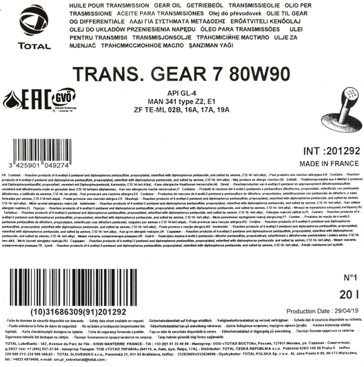 Total Gear 7 80W-90 трансмісійна олива