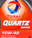 Моторное масло Total Quartz 5000 15W-40 4 л на Renault Fluence