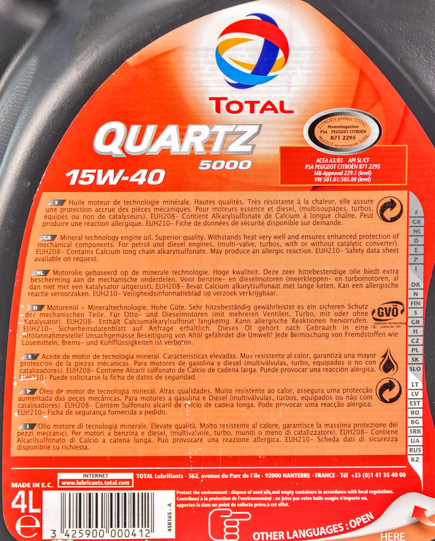 Моторна олива Total Quartz 5000 15W-40 4 л на Kia ProCeed