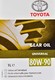 Toyota Gear Oil(Европа) 80W-90 трансмиссионное масло