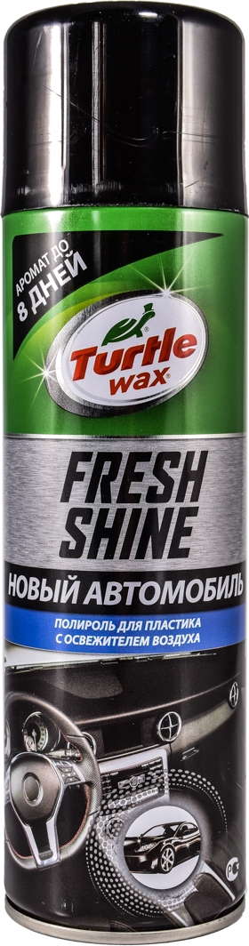 

Полироль для салона Turtle Wax Fresh Shine новая машина 500 мл FG7709