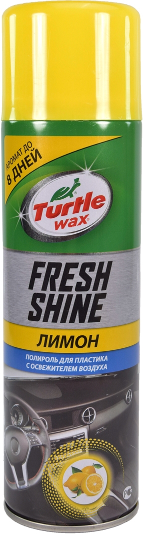 

Полироль для салона Turtle Wax Fresh Shine лимон 500 мл FG7708