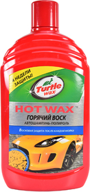 Автошампунь-поліроль Turtle Wax Hot Wax з воском